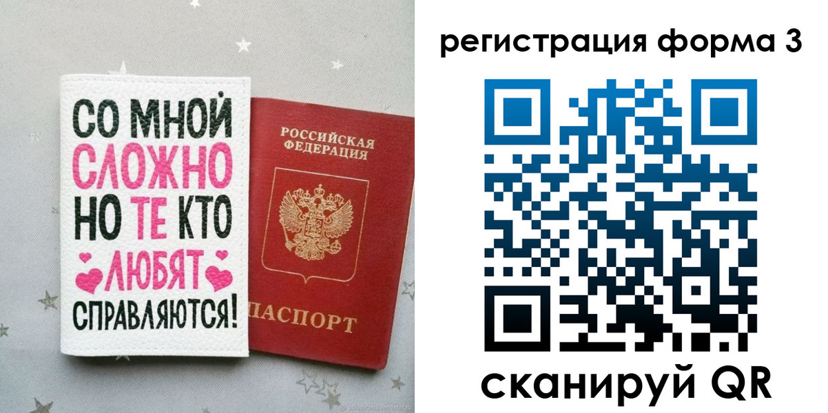 временная регистрация гарантия в Заинске