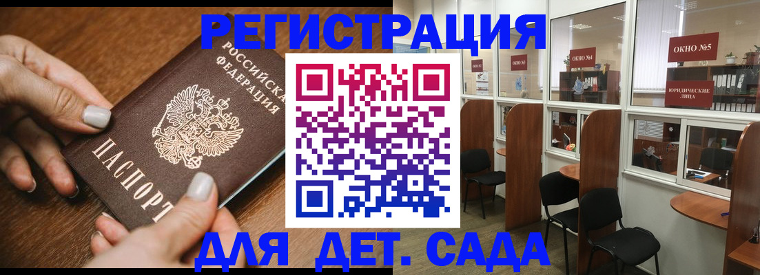 миграционный учет в Заинске